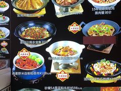 -寻味顺德·珍之宝酒楼(银钻店)