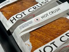 -HOT CRUSH趁热集合·现烤面包(环球港店)