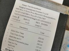 用餐账单-曼谷素万那普国际机场