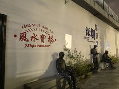 -大梅沙海滨公园