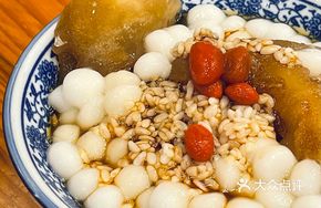 Old Fat Ice Tangyuan