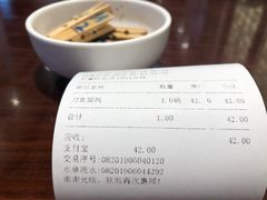 -老半斋(福州路店)