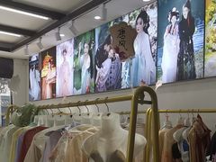-汉仪华裳汉服旗袍·摄影写真馆(乌镇西栅店)