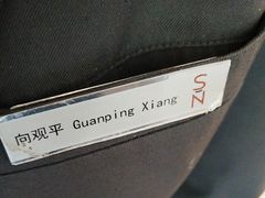 -远洲凤凰山庄臻味全日餐厅