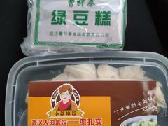 -曹祥泰(解放路店)