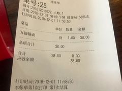 账单-钱万兴(塔园路店)