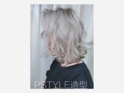 -P.STYLE 派斯造型