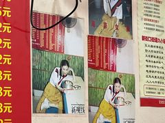 -笑云开汤包店(网巾市店)