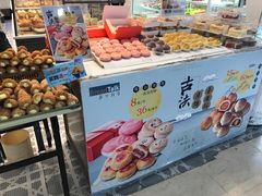 -面包新语(滨湖万达店)