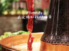 -丁卯•铜锅涮肉(工体店)