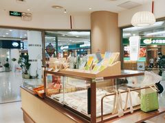 -奈雪的茶(花城汇中区PRO店)
