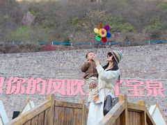 -河南宝泉旅游区