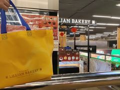 -莉蓮蛋挞(静安寺店)
