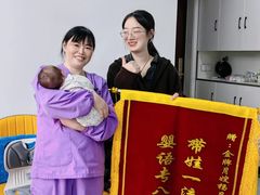 -福田家月子中心 产后 月嫂(市立母子医院店)