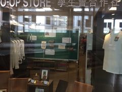 -香港大学