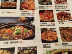 菜单-人全到南京本帮菜馆(云锦路店)