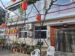 -如意农家院(胡关路店)