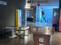 -苏宁影城(人民路店)