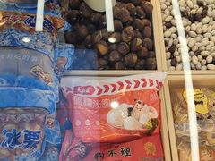 -小宝栗子(嘉华国际商业中心店)
