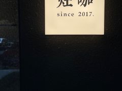 -灶咖KITCHEN