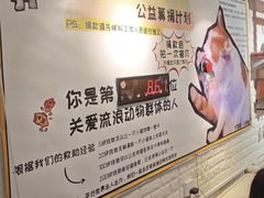 -平行世界·猫咖(首经贸店)