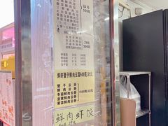 价格表-聚荣饺子店