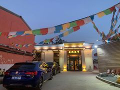 门面-后院犇牛主题餐厅(云岗店)
