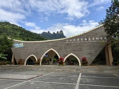 -七仙岭温泉国家森林公园