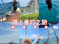 -小猫钓鱼海钓俱乐部(椰梦长廊店)