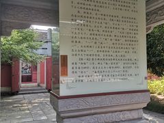 -孔庙学宫
