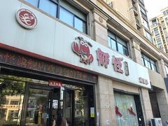 -盱眙虾怪·旗舰店