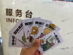 -福田卓悦INTOWN购物中心