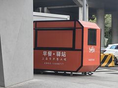 -柳州肥姨妈大骨螺蛳粉(双阳路店)