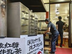 -信行丰炖品皇店(光孝路店)