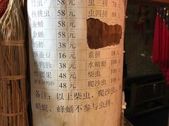 -昆虫窝子·特色云南菜(拓东路总店)