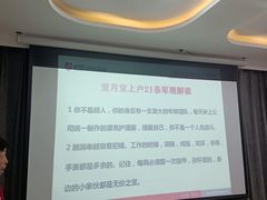 -爱月宝月嫂·育儿嫂(哈尔滨总店)