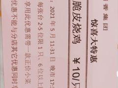 -稻香酒家·33年老字号·港式粤菜(富邦中心店)
