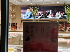 -好利来(紫竹院店)