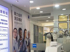 -视康眼镜·蔡司授权店(同乐路广州眼镜城店)