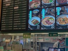 -靖晨园蒸饵丝(爱琴海店)