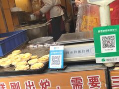 -朱記糯米蛋糕(千川百货店)