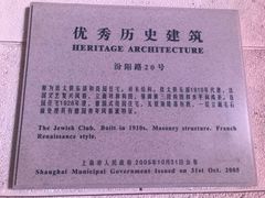 -贺绿汀音乐厅