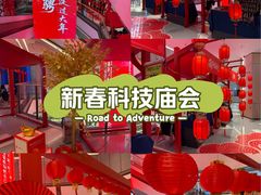 -北京清河万象汇