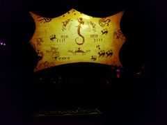 -济南方特东方神画