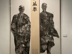 -岭南美术馆