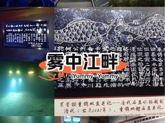 -白鹤梁水下博物馆