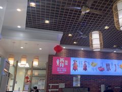 -裕记烧腊连锁餐饮(外马分店)