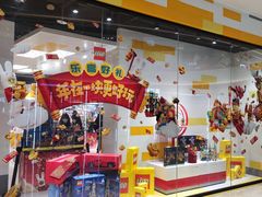 -东莞松山湖万象汇