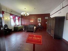 -李宗仁官邸