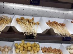 -九街淑芬掌中宝串串公司(内街文化创意园店)